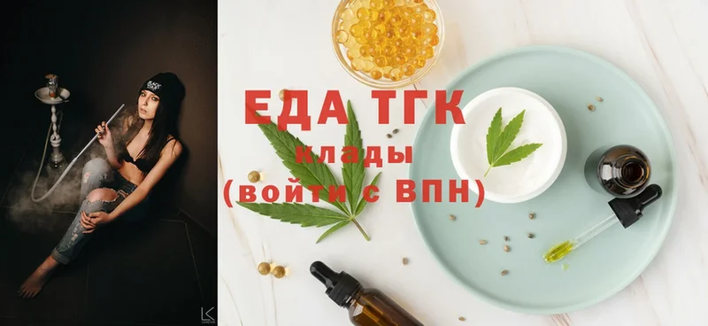 Cannafood конопля  Комсомольск-на-Амуре 