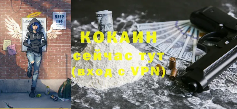 купить  сайты  Комсомольск-на-Амуре  Cocaine 99% 