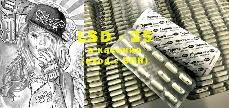 LSD-25 экстази ecstasy  наркотики  Комсомольск-на-Амуре 